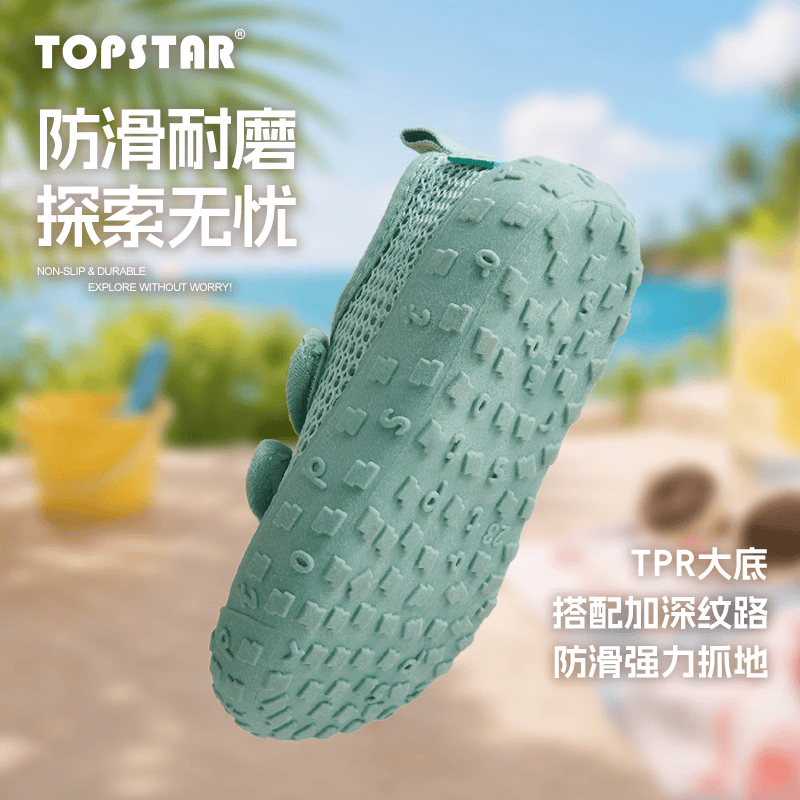 TOPSTAR【新品】TOPSTAR儿童夏季溯溪鞋男童女童透气网鞋室内鞋帆布鞋 灰色 26 【内长16.5cm建议脚长15.5cm】