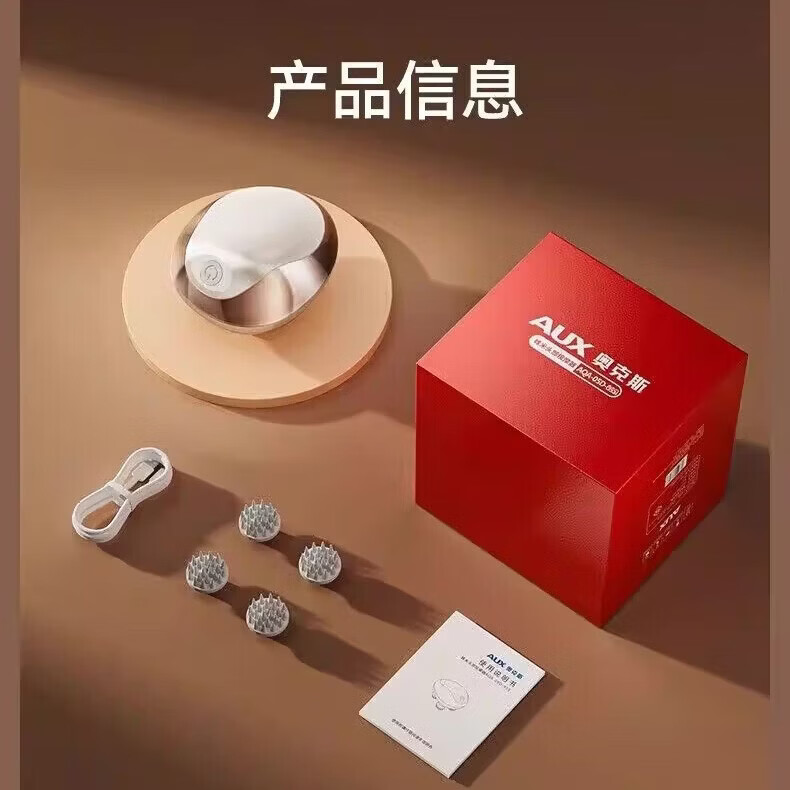 奥克斯头部按摩器 充电揉捏头皮按摩仪 干湿两用头部放松器 绿色充电款【4D抓揉+防水+静音+不缠头发】