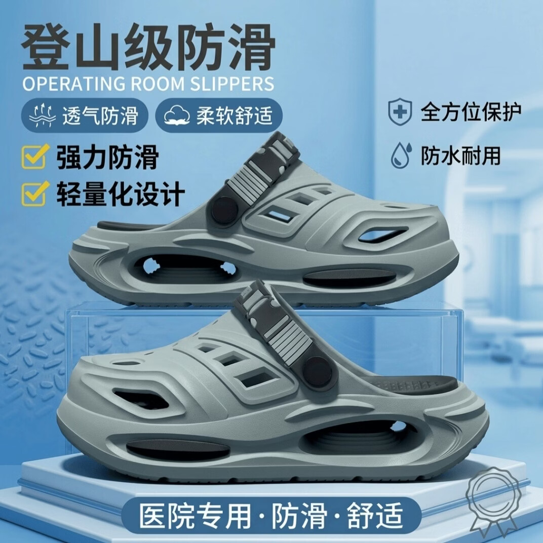 沙滩凉鞋外穿防滑防臭包头拖鞋男士开车运动踩屎感沙滩洞洞鞋防滑 卡其色 42-43