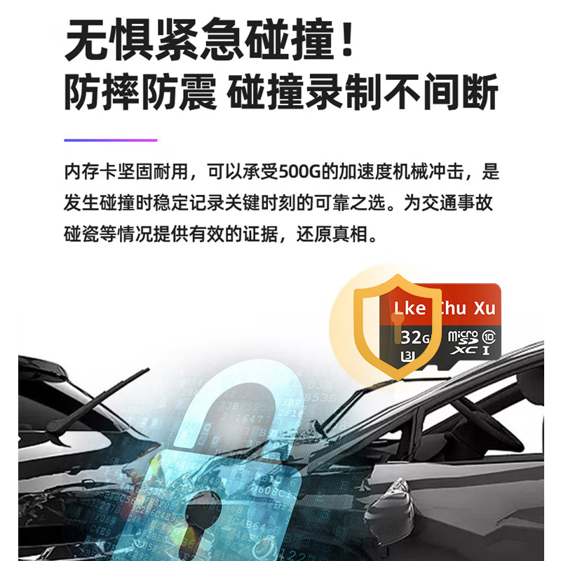 佰昱存储适用长安逸动行车记录仪专用内存卡存储卡高速TF卡车载监控Class10存储耐用FAT32格式即插即用 128G丶长安记录仪丨专用卡