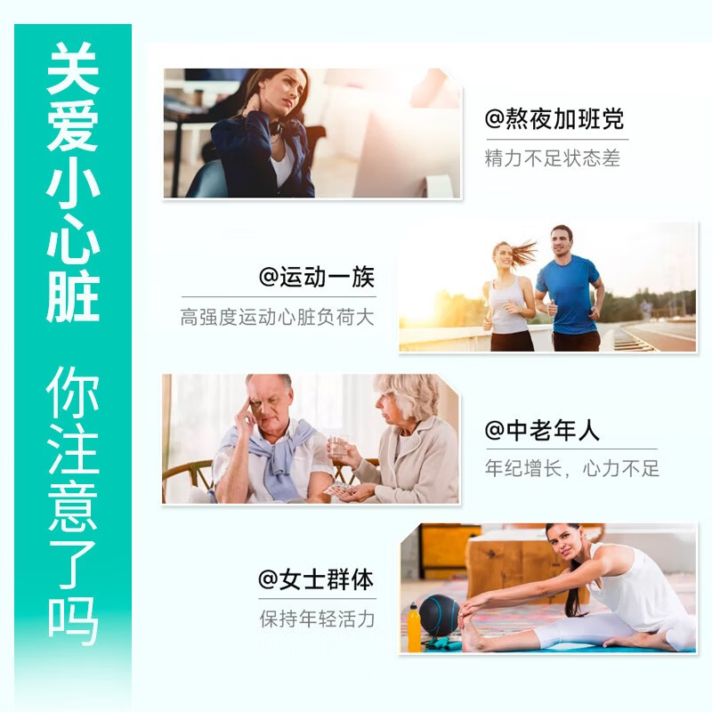 汤臣倍健辅酶Q10软胶囊成人 增强免疫力女性男士中老年人 心脏养护维生素E 新日期 60粒*1盒 正品保障-防伪可扫-线下同款-假一赔十