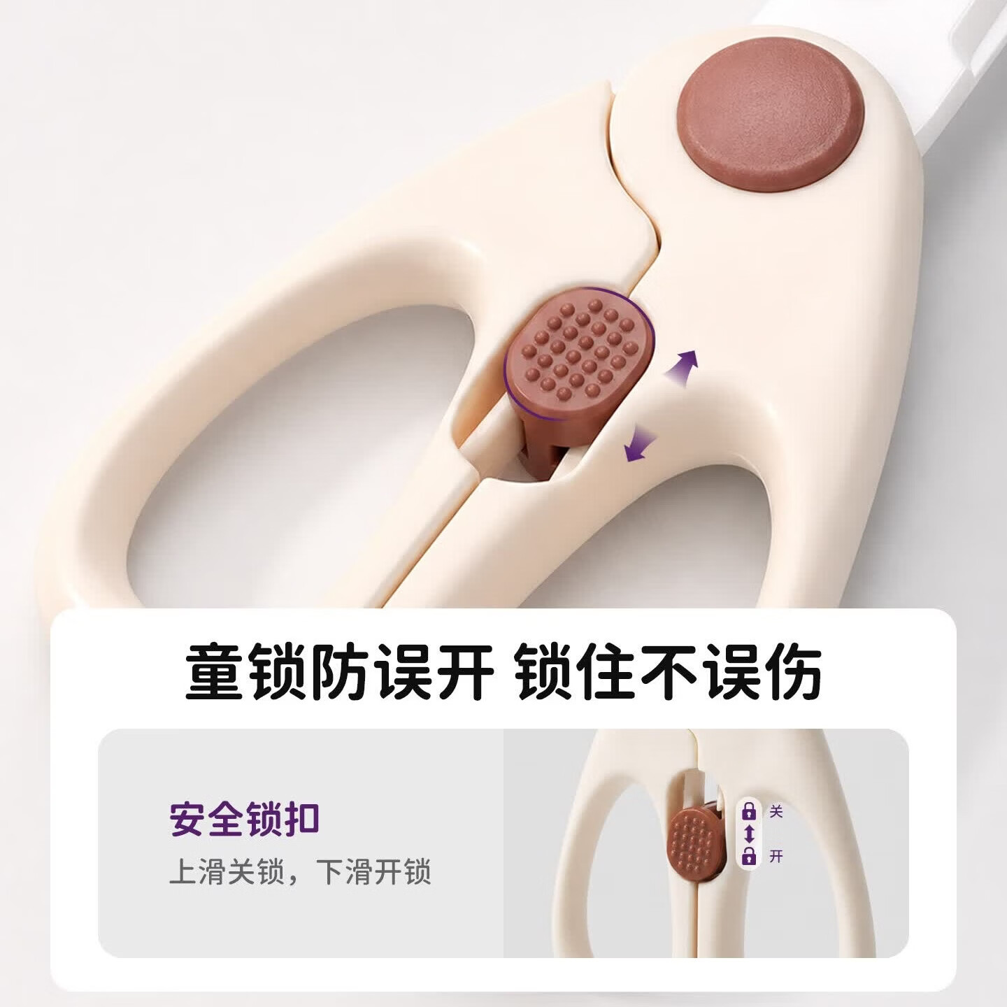 火火兔辅食剪刀婴儿宝宝辅食剪子剪菜肉陶瓷剪刀儿童剪刀辅食剪食物剪 陶瓷辅食剪刀+收纳盒