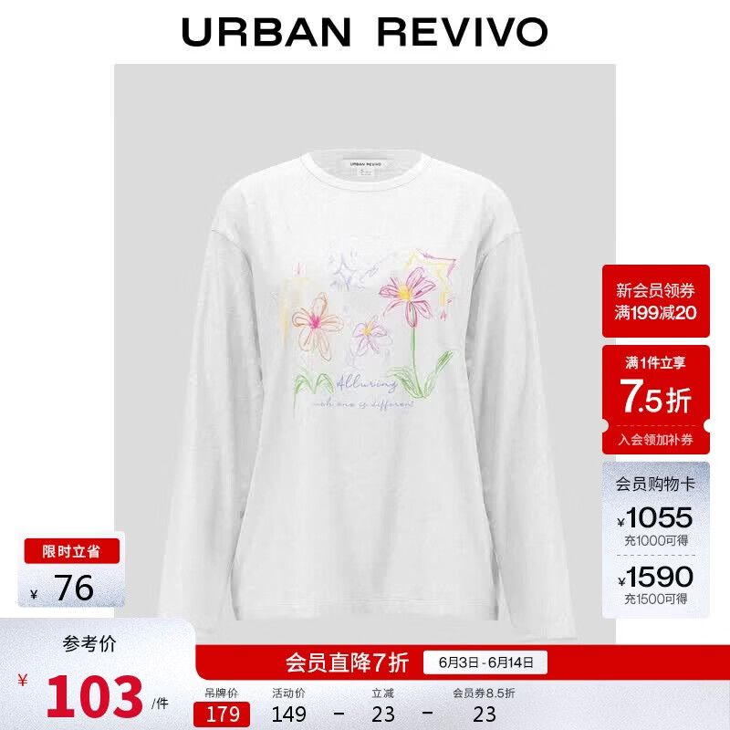 UR2025秋季新款女装鬼马童趣休闲手绘印花长袖T恤UYL450247