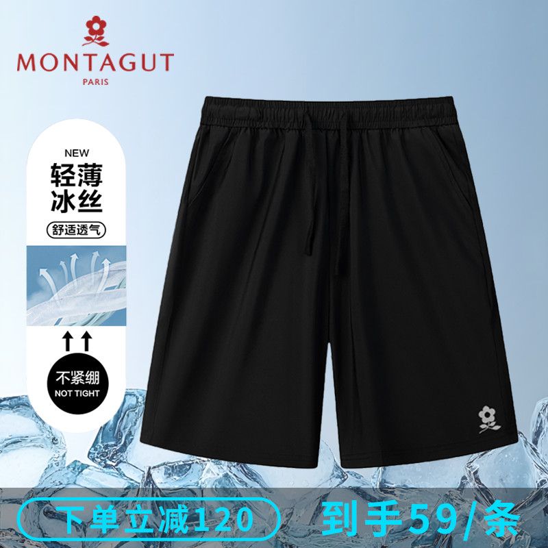 梦特娇(MONTAGUT)凉感高弹夏季吸汗透气弹力中裤短裤居家裤大码冰丝速干裤子男 黑色【冰丝短裤-印花款】 L 【建议115-135斤】