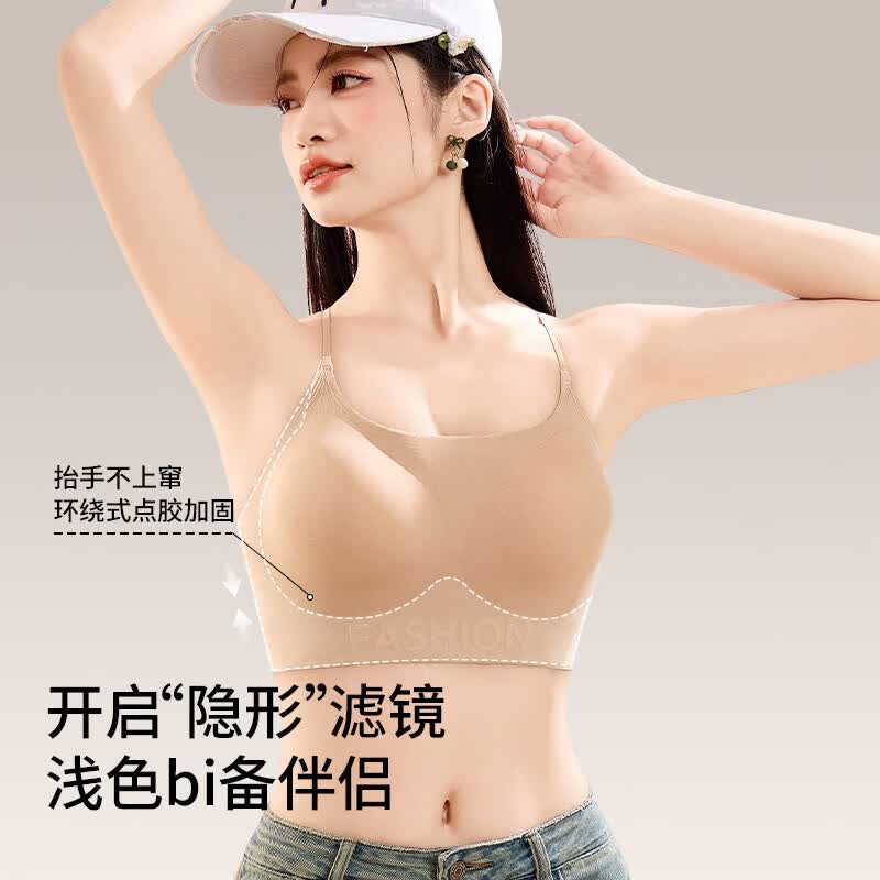 猫人粉底液隐形内衣女一体式无痕外扩吊带美背2026新款文胸罩 【薄杯0.8cm】粉底液【隐形美背 轻盈裸感】 XL 【38/85ABC 建议120-135斤】