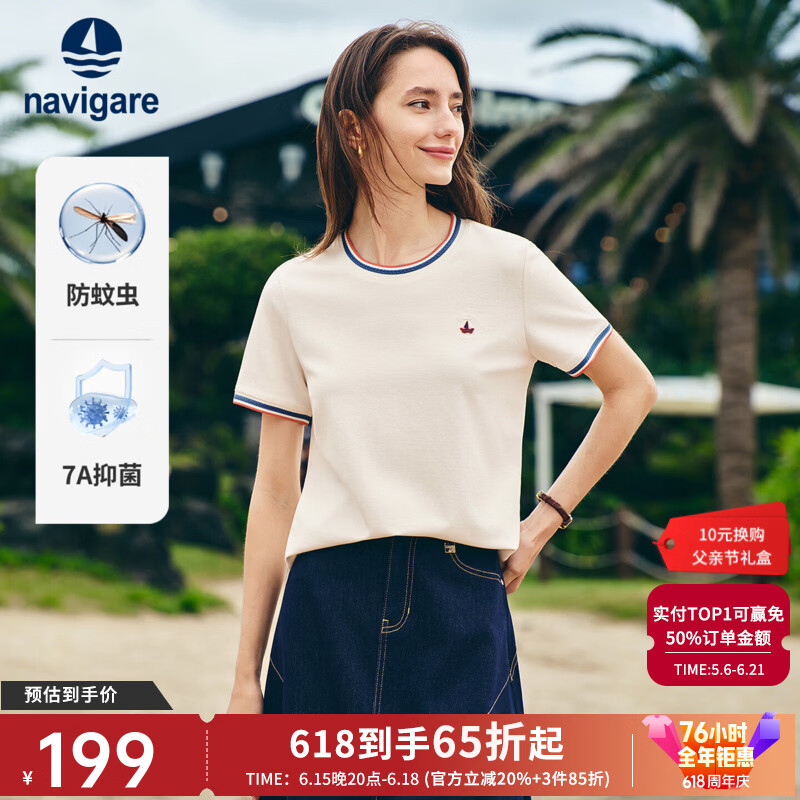 Navigare意大利小帆船防蚊虫休闲t恤女士短袖2026年夏季最新款圆领体恤衫 栀子白 M