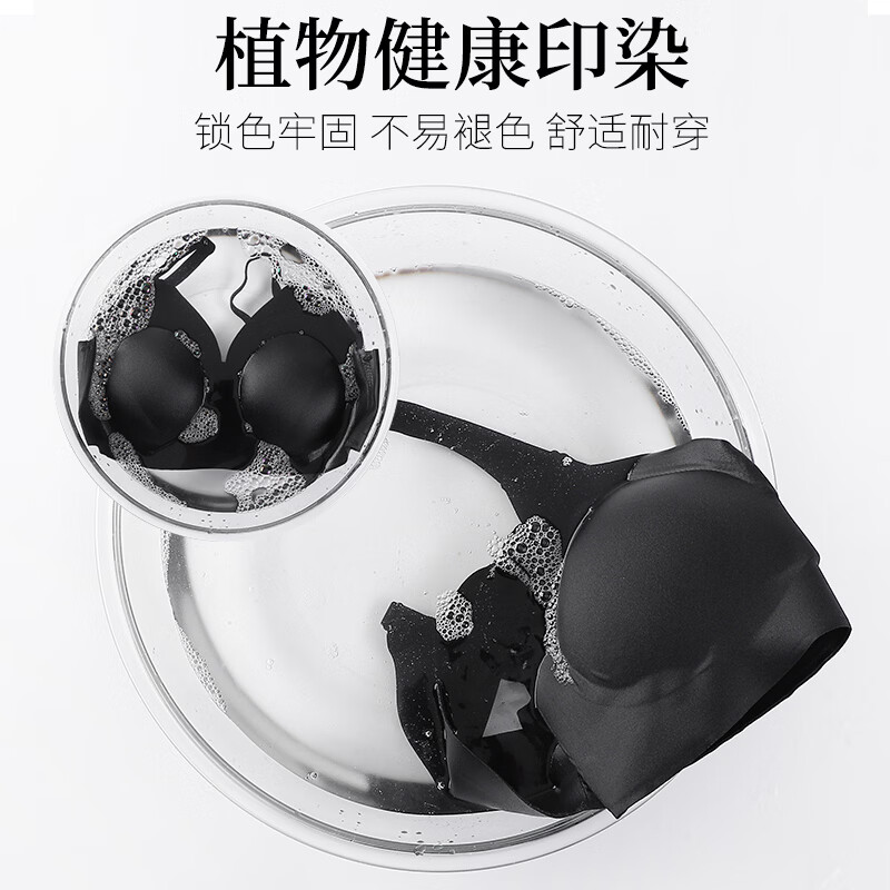 芬腾无痕文胸无钢圈透气内衣聚拢放下垂舒适胸罩 肤色+咖啡 （热销组合） S