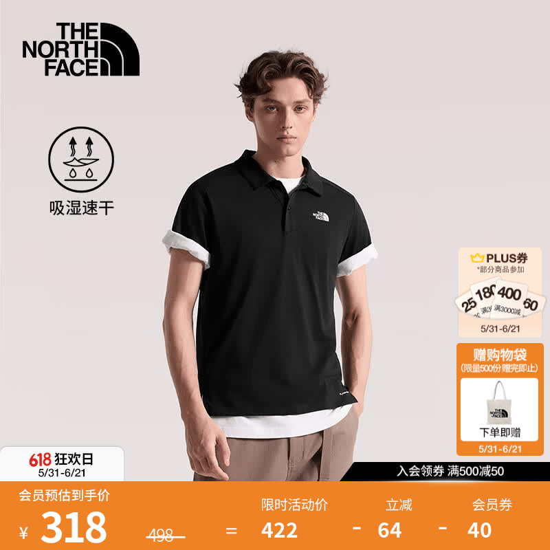 北面（The North Face）速干短袖Polo衫男女同款24/7运动户外T恤舒适透气 JK3/宇宙黑 2XL/185