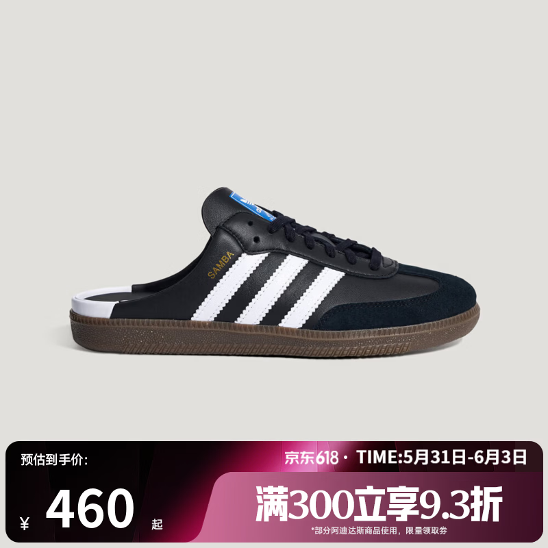 阿迪达斯（adidas）【滔搏运动】三叶草男女鞋SAMBA OG MULE W运动休闲拖鞋LB3815 LB3815 36.5