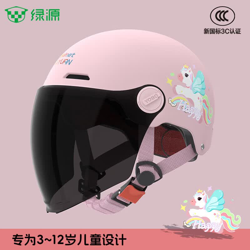 绿源新款电动车3C儿童头盔可爱卡通萌趣3-12岁宝宝男孩女孩安全头盔 小马宝莉-粉色-【长晒镜】 【带护耳】