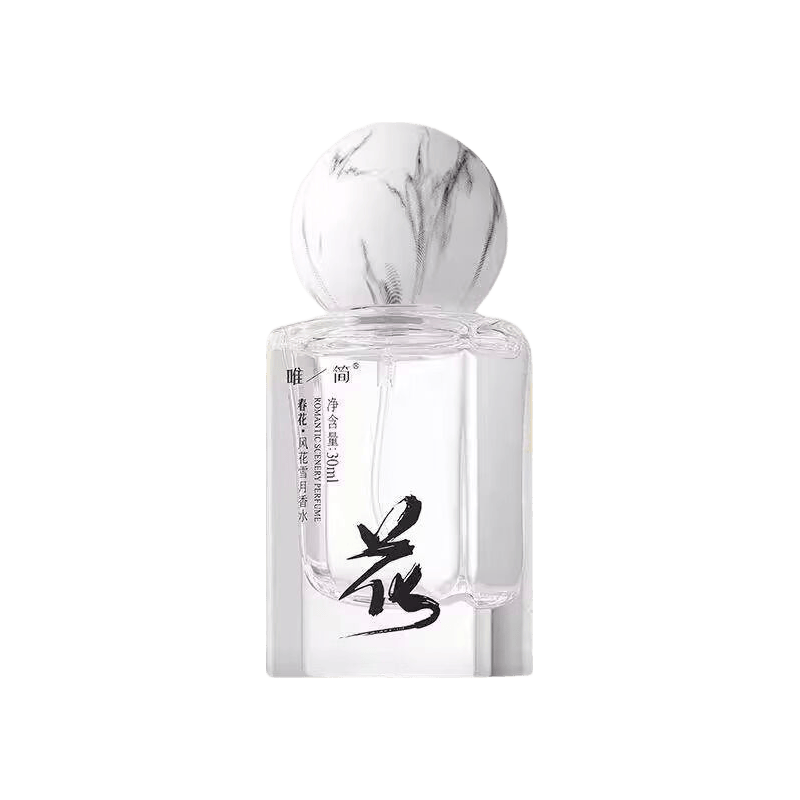 唯简原创风花雪月香水清新花香柑橘香持久留香72h杜鹃花中国风系 随心搭配2支装