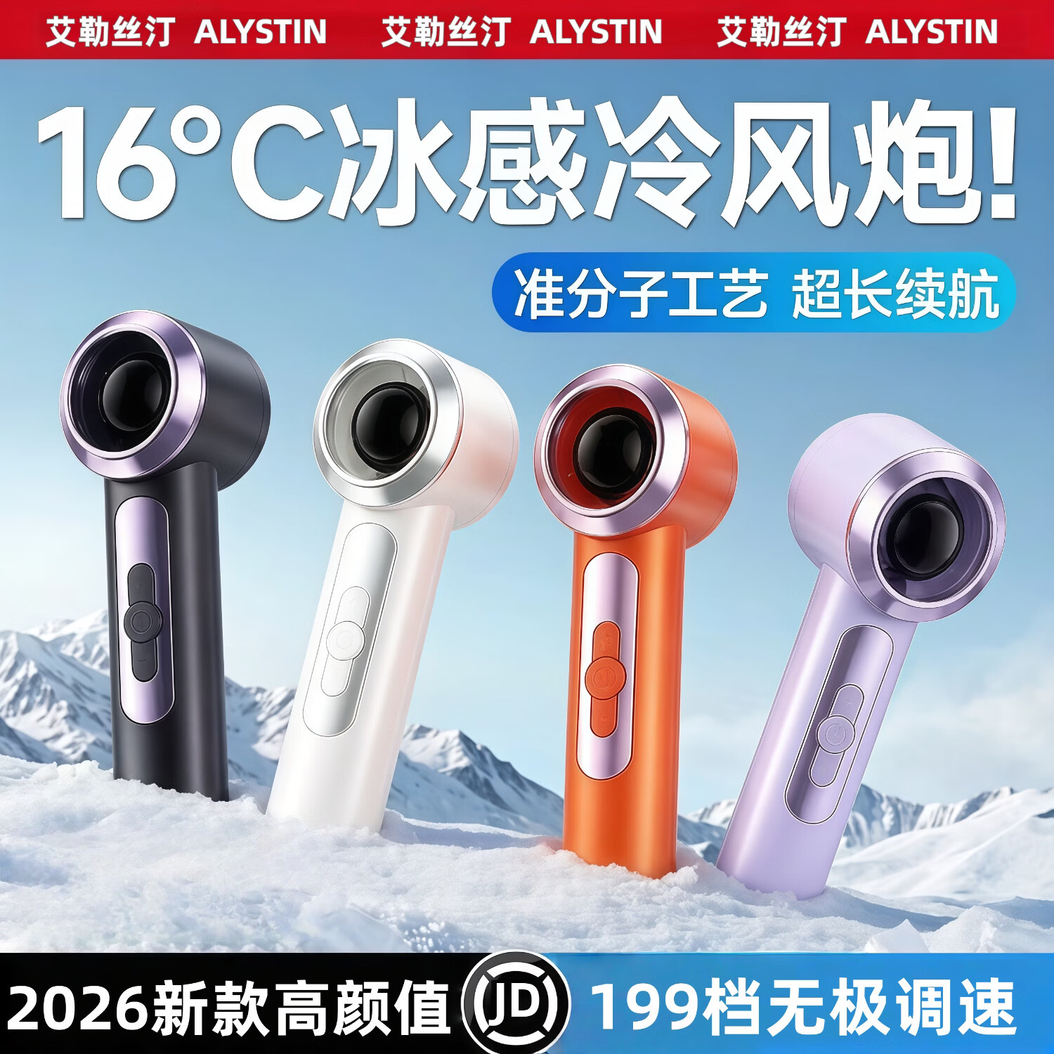 真无刷电机迷你口袋手持风扇199档飓风超长续航 39元 - 86线报