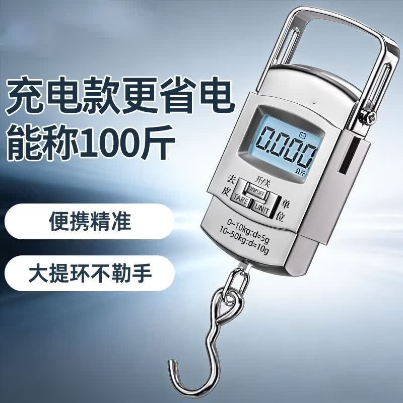 今选（jinxuan）手提电子秤手提秤便携式高精度家用快递称弹簧秤称重食物行李称钓鱼用称 【可称50公斤】黑色电池款-精度5克