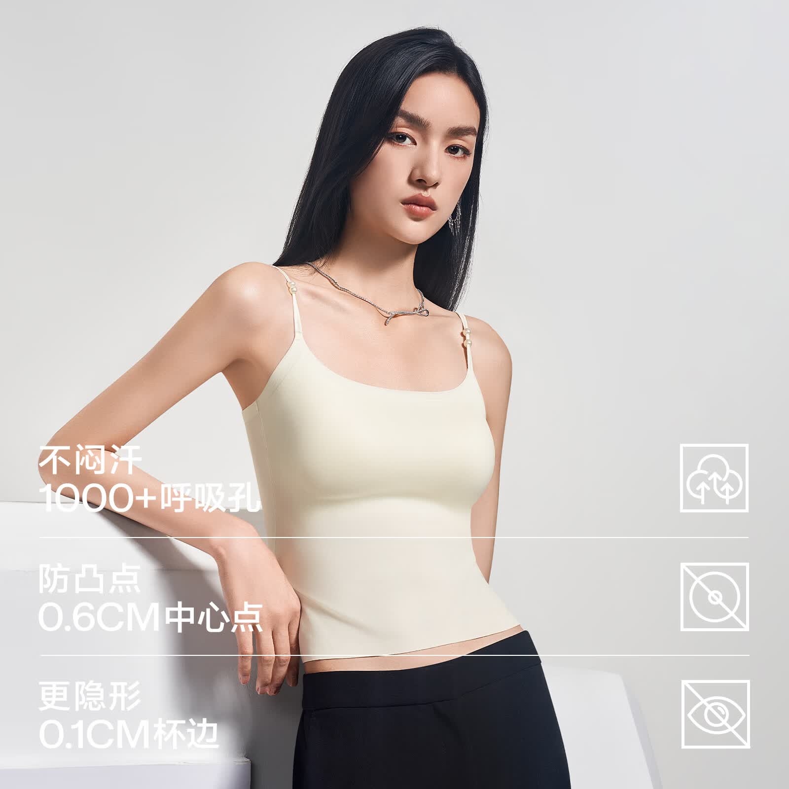 都市丽人【山茶花香氛】内衣女吊带背心免穿文胸一体美背打底内搭带胸垫 月光白 M 建议【ABC杯90-110斤】