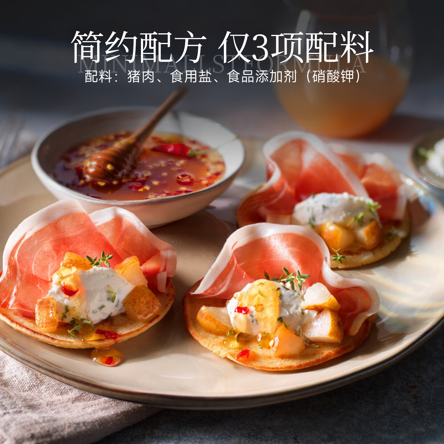 FRATELLI BERETTA百乐得西班牙火腿切片塞拉诺火腿 独立包装 开袋即食 三明治食材 塞拉诺火腿切片35g/袋