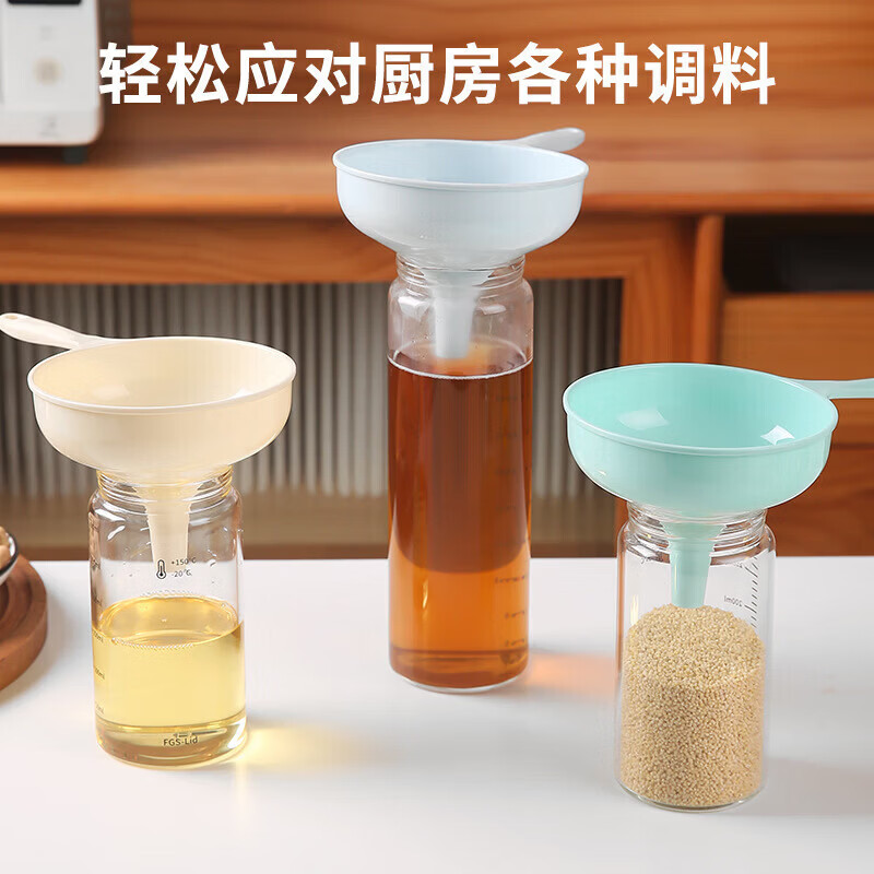 【严选百货】家用漏斗长手柄大口径油漏多用途酒漏厨房液体分装漏 绿色