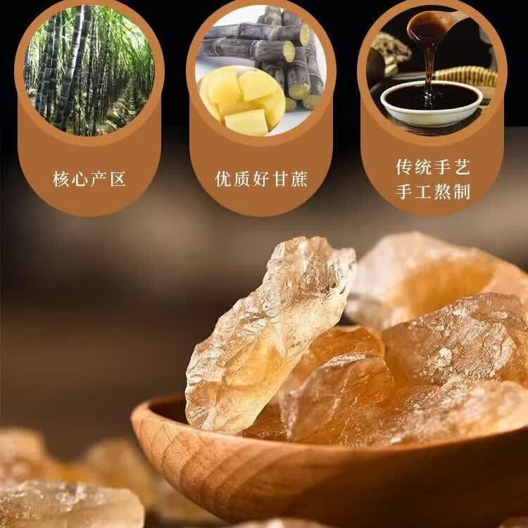 协穆正宗古法黄冰糖多晶纯甘蔗土冰糖原浆结晶卤肉炒糖色银耳羹罐装糖 200g*8罐