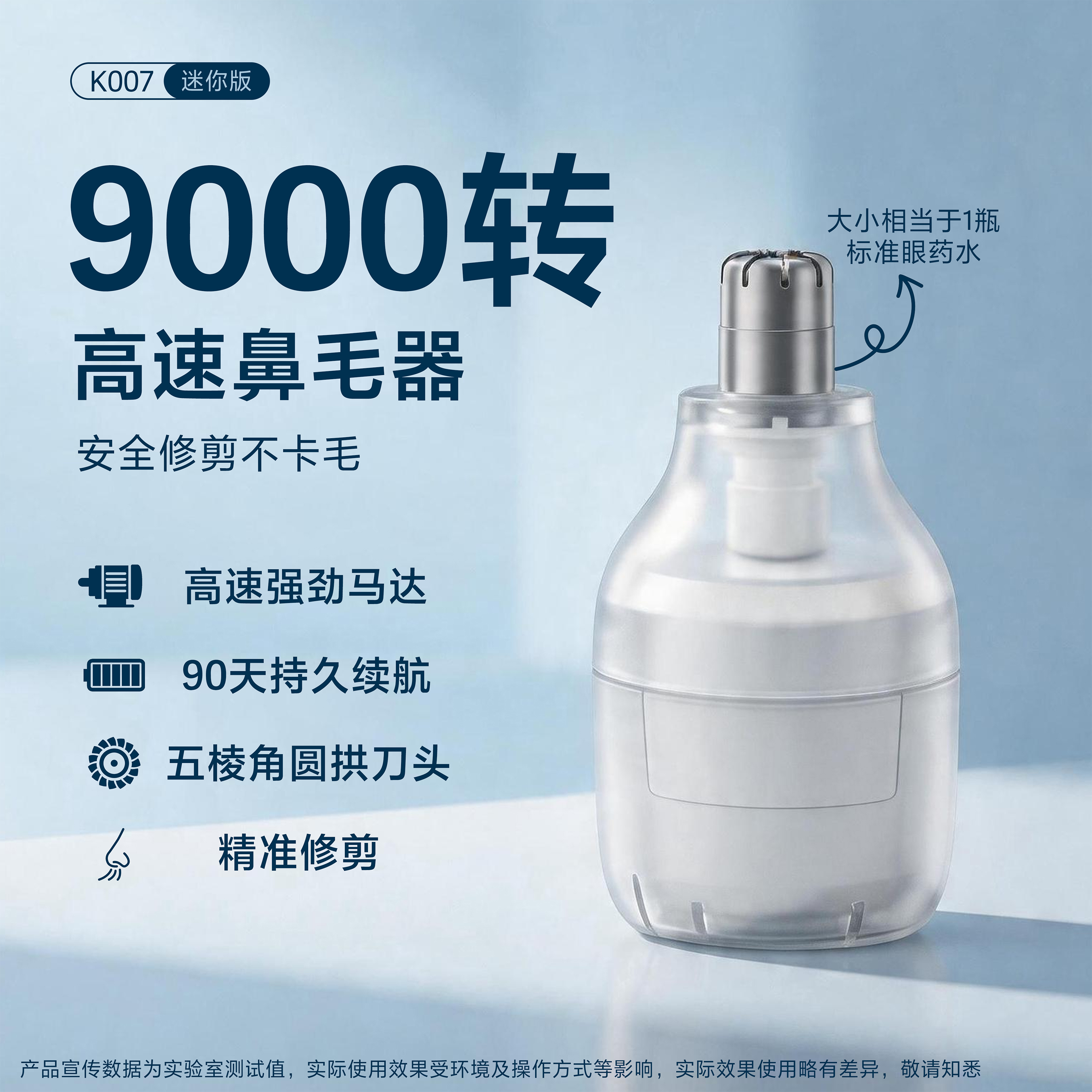 闪秀鼻毛修剪器9000转速大功率男士专用电动鼻毛器便携充电式清理鼻孔修剪鼻毛刀随身携带迷你高动力 沉稳黑【刀头可拆卸水洗】 9000高转速【安全修剪不卡毛】