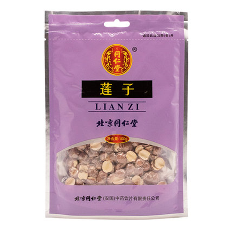 同仁堂（TRT）北京同仁堂 蓮子100g去芯蓮子干貨蓮子肉 袋裝