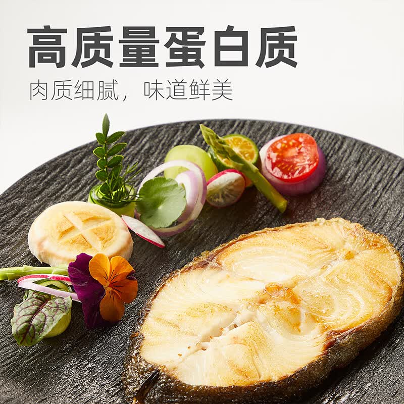 【海鲜国度】进口野生阿拉斯加黑鳕鱼排大规格独立包装MSC认证 野生阿拉斯加黑鳕鱼排2包2kg