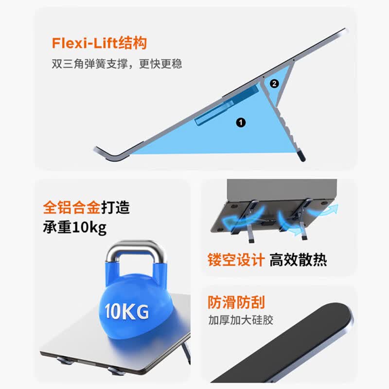来酷(Lecoo)笔记本电脑支架散热器增高架【10KG承重 | 肆意旋转】适用联想苹果华为笔记本游戏本 折叠收纳 | 全铝合金X15支架