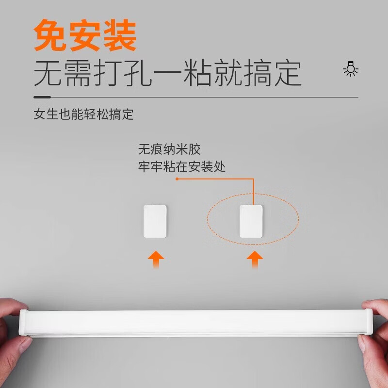 溥畔学习专用宿舍插电台灯学生寝室磁吸酷毙灯书桌床头led护眼长条灯 [超亮升级款]长120cm+40W三色变光/带1.