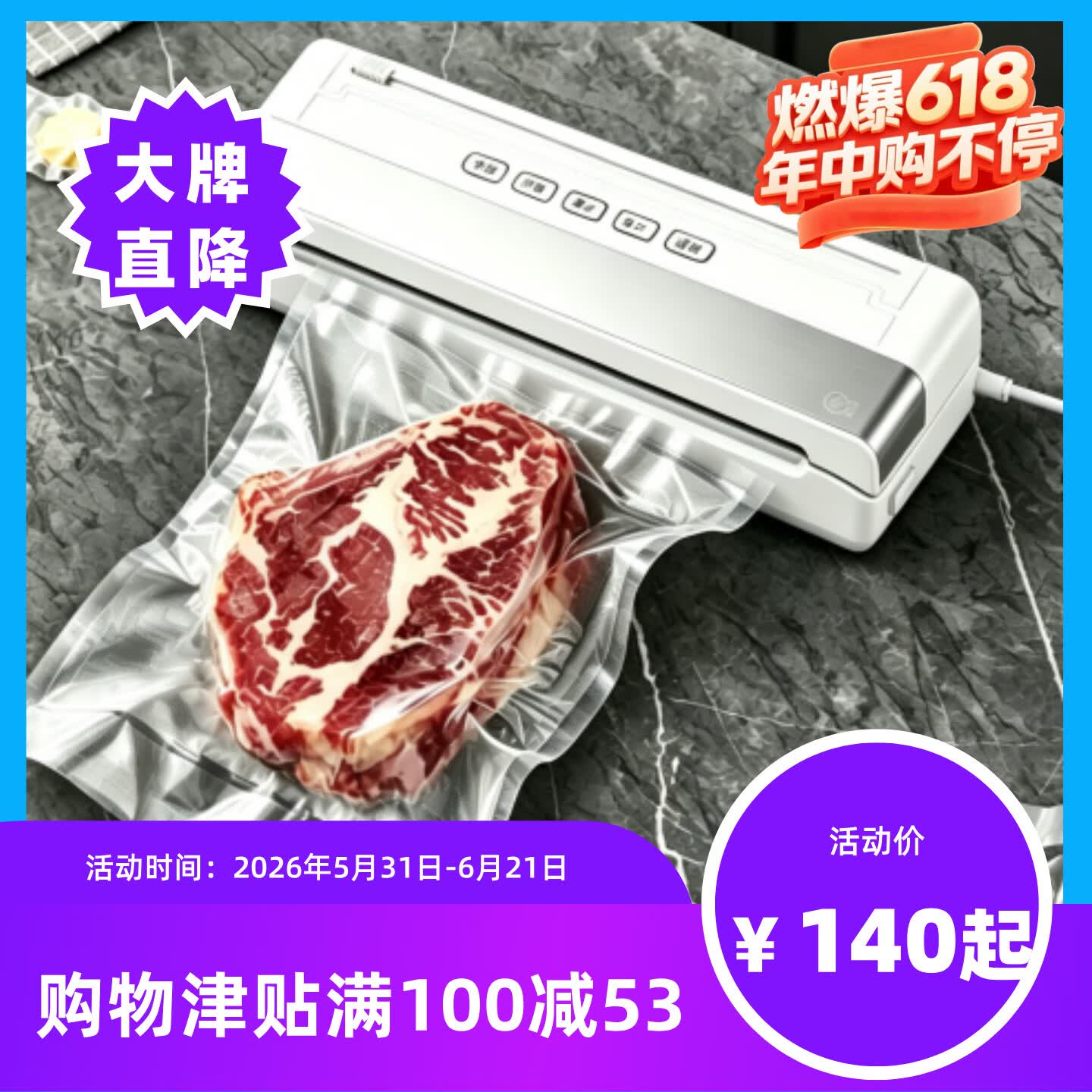 澳鲜宝家用小型真空封口机一键全自动干湿两用真空保鲜塑封机 2028A+32cm超大封口+干湿通用