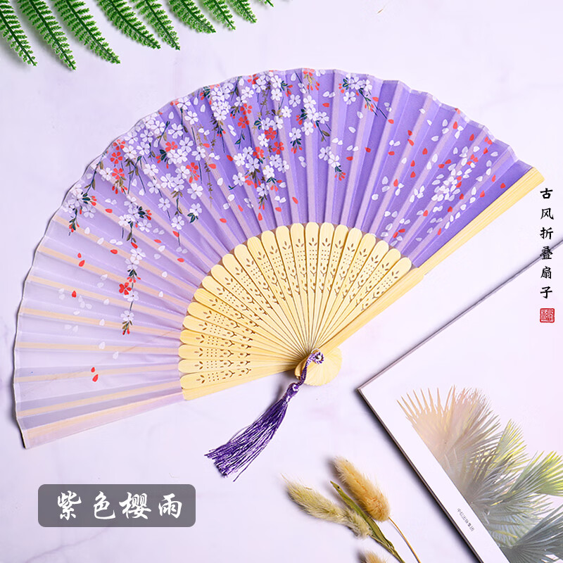 名桥扇子折扇古风中国风女式汉服旗袍舞蹈儿童学生夏日随身折叠 紫色