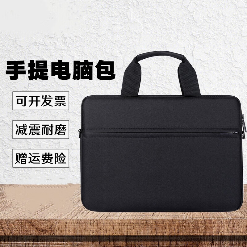 【优选百货】气囊防震笔记本电脑包15.6英寸14寸适用联想游戏本华硕戴尔小米华为苹果男女大容量防 黑色 京东折扣/优惠券