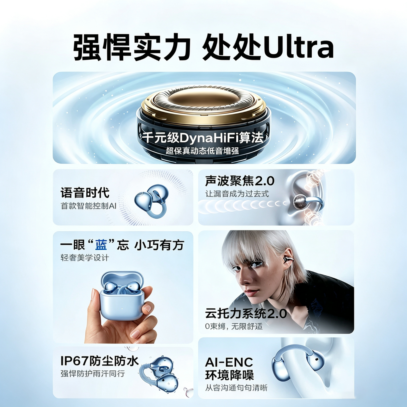 欧炫【挂耳式蓝牙耳机丨2026最新款】骨传导不入耳运动游戏降噪超长续航久戴不痛适配苹果华为小米 流光紫【HiFi金标音质丨DynaHiFi算法丨C形云桥结构】 【主动降噪 超长续航】