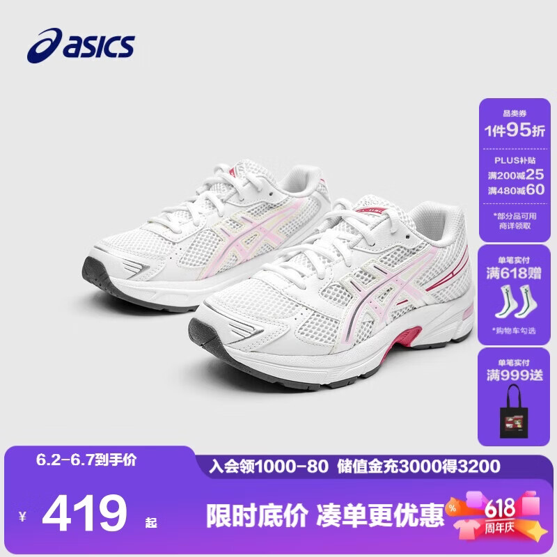 亚瑟士（asics）童鞋春夏季男女儿童复古Y2K休闲运动鞋1204A163 103 38