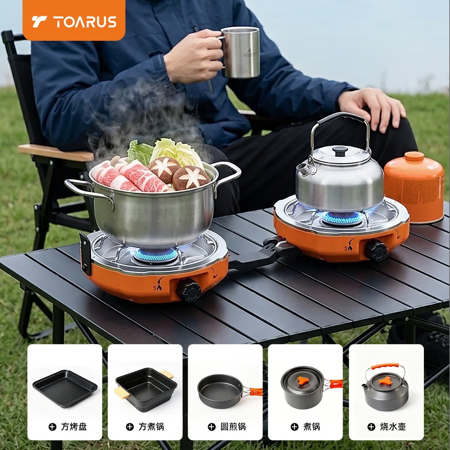 TOARUS双头可折叠卡式炉合金双炉头轻量化猛火双重防爆户外野炊自驾露营 德国精工标准丨轻量化折叠双炉【爱马仕橙丨户外美学】 614*232*92.5mm