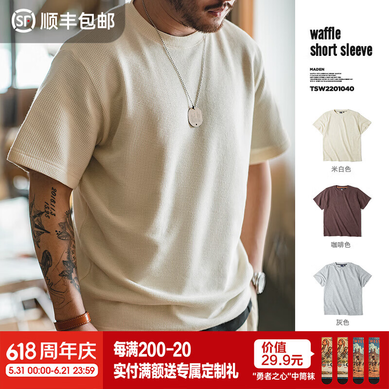 马登工装华夫格重磅t恤男美式复古老钱风正肩半袖衫男款夏季男士短袖 灰色 【易打理/抗皱t恤/衣服男装夏季/上衣】 M (170)