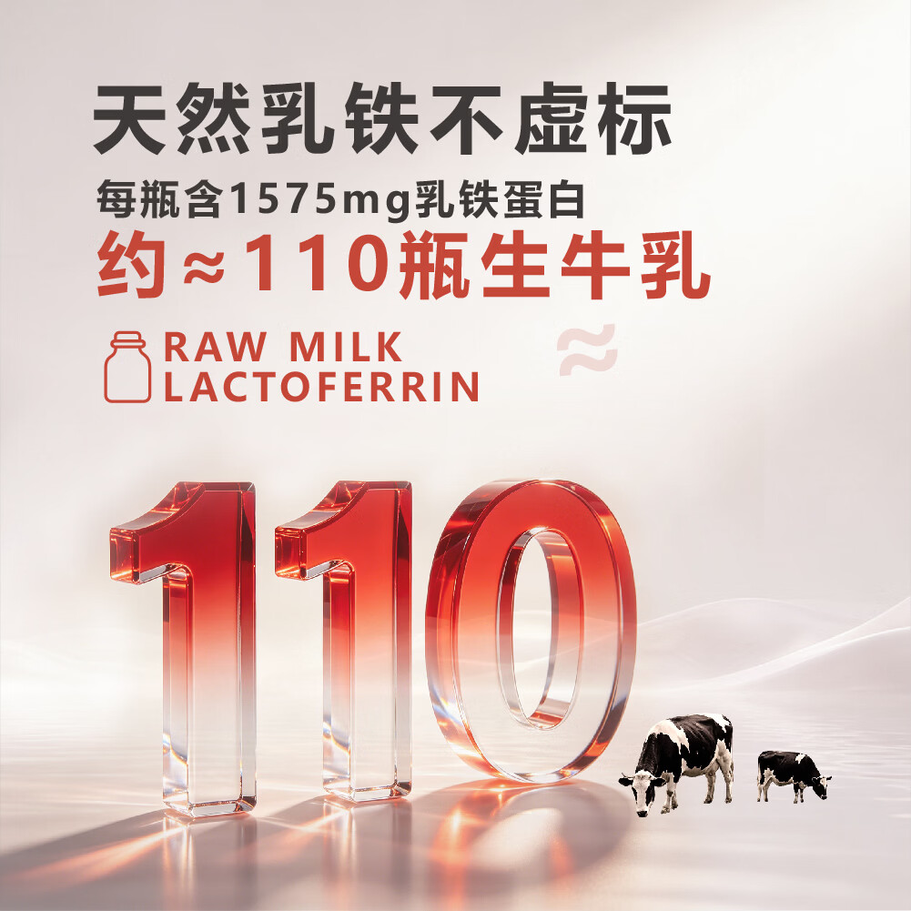 嗨多宝犬用多维乳铁蛋白 宠物增强免疫力补钙壮骨专用营养补充品 乳铁蛋白90粒*1罐