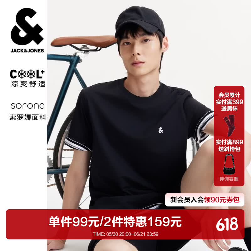 杰克·琼斯（JACK&JONES）26年男装四季打底T恤男士凉感透气多色情侣款短袖t恤水洗不易走形 E43黑色 第二批 M 175