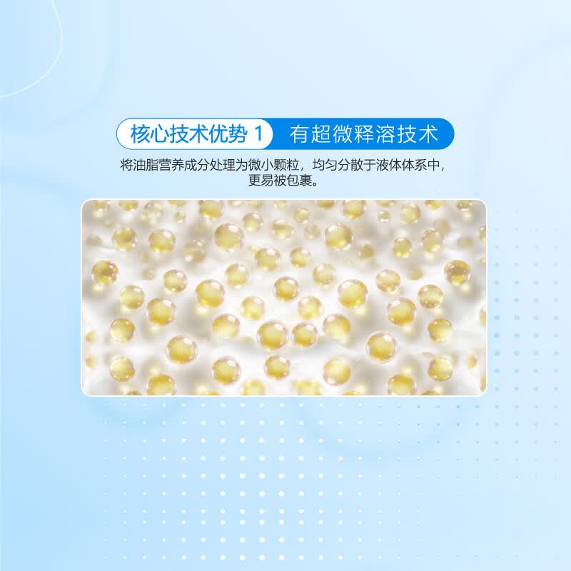 纽敏智有机藻油原料液态饮DHA+ARA学生儿童专用记忆藻油磷脂酰丝氨酸 【清甜水果味】2盒装