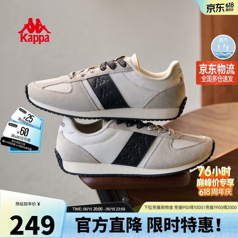 卡帕（Kappa）女鞋运动跑步鞋女2026夏季新款休闲板鞋小白鞋子女 奶酪白39
