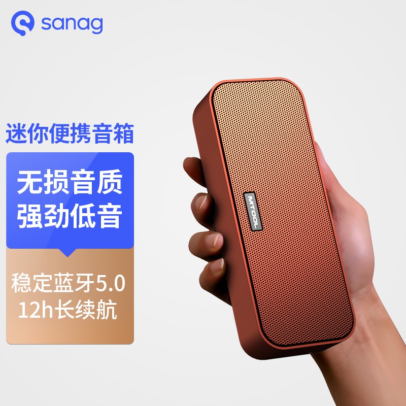音箱音响京东价格走势图哪里看|音箱音响价格比较