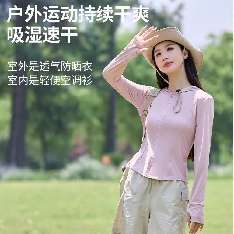 美奈貂冰丝防晒衣女夏季新款修身长袖衫轻薄款百搭防晒服大码连帽外套 粉色 XL (适合120-140斤)