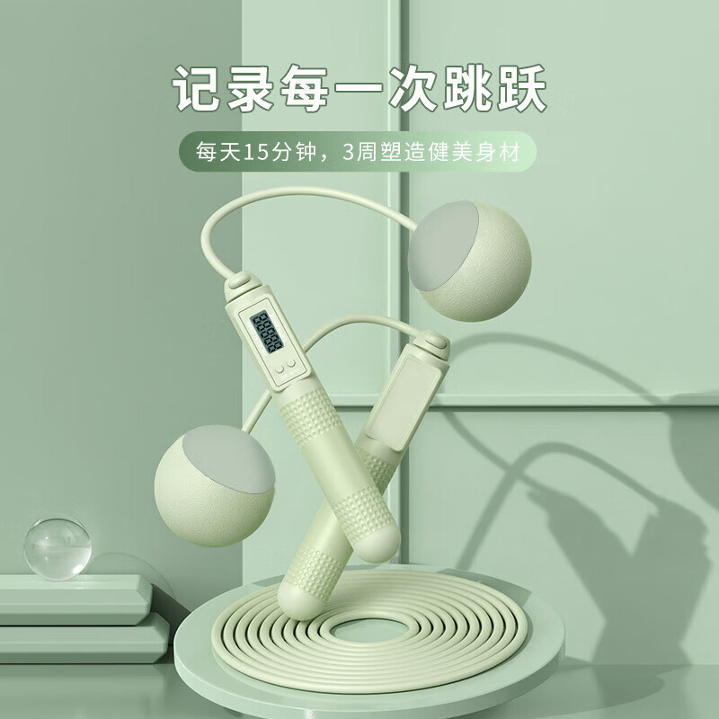 无绳负重跳绳钢丝成人款两用智能计数电子球体育运动用品批发 墨绿【60mm负重大球】收纳袋包装