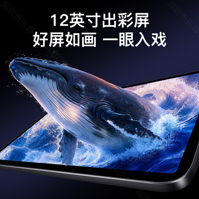 HUYEUK新款平板电脑M80Pad Pro 12英寸2K超大屏 5G全网通 天玑9500芯 120Hz高刷二合一办公娱乐金属机身 月影灰 20GB+1TB【1024GB】性价比之选 官方标配