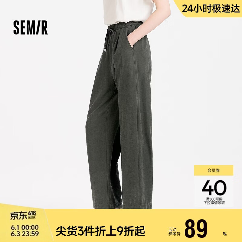 森马（Semir）休闲裤女夏打褶肌理宽松阔腿松紧腰慵懒软糯奶芙101325127018A