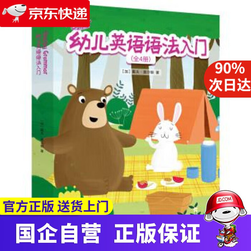 【正版新书】到灯塔去，到小岛去 中信出版社 插画：1204设计工作室（北京） 绘 中信出版集团