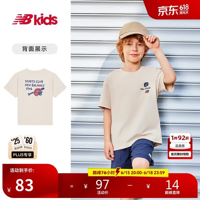 NEW BALANCE童装 4-14岁男女童夏季新品简约经典印花T恤