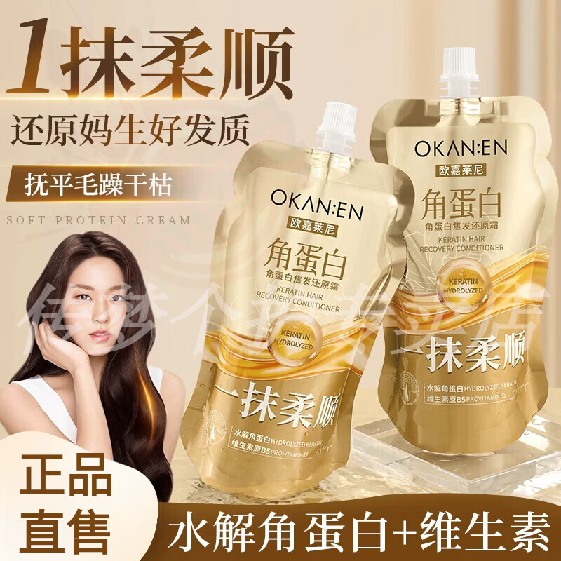 vsve护发素柔顺干枯毛躁修复顺滑留香持久控油蓬松产后盆底肌修复 5支 囤货装 【品牌直售】