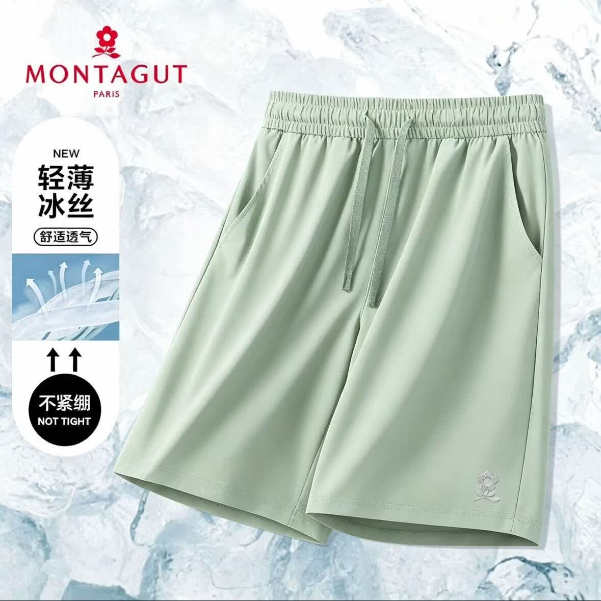 梦特娇(MONTAGUT)凉感高弹夏季吸汗透气弹力中裤短裤居家裤大码冰丝速干裤子男 黑色【冰丝短裤-印花款】 L 【建议115-135斤】
