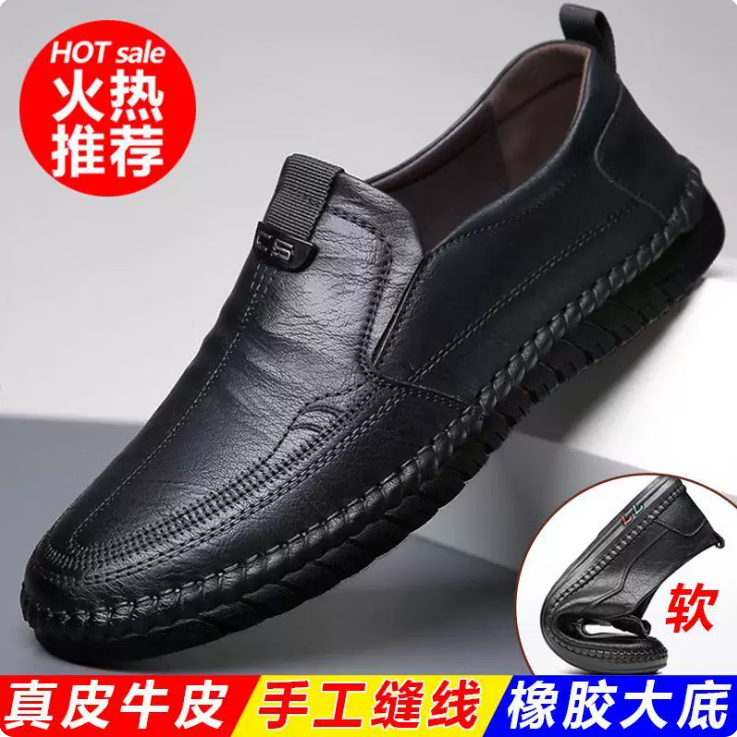 【100%全牛皮】特价清仓皮鞋男鞋正装休闲鞋男套脚软底防滑爸爸鞋 棕色真皮精品版 44