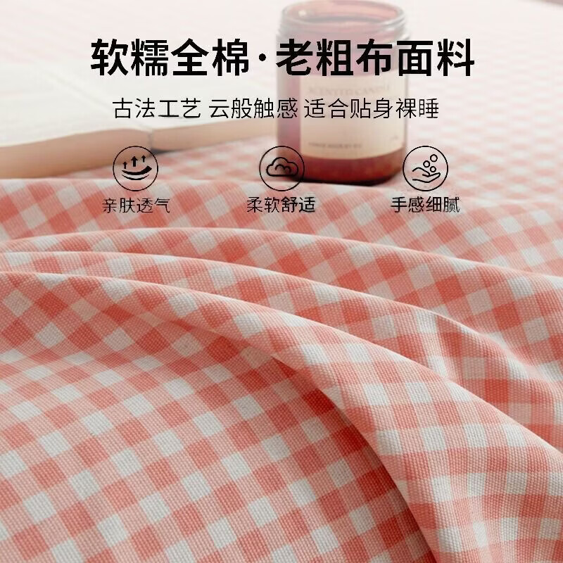 新款无印风老粗布格子床单凉席席子简约清新抗皱耐磨榻榻米炕单 格子蓝AB 120x230cm单床单