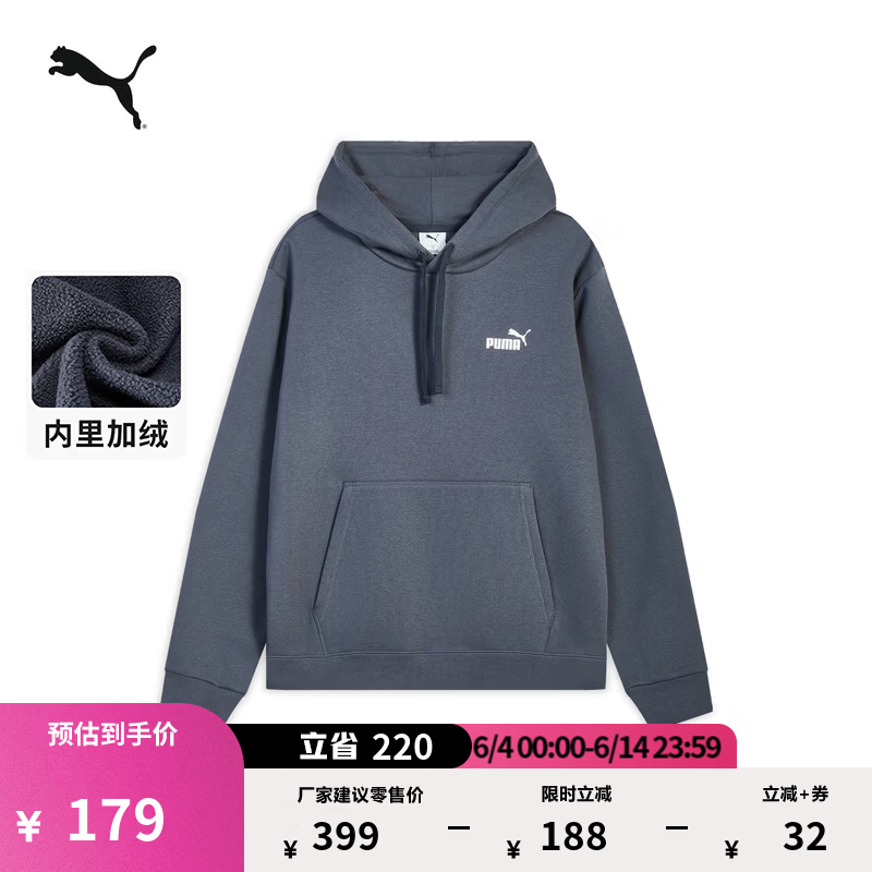 彪马（PUMA）加绒加厚保暖灰色运动卫衣男新款冬季休闲上衣692909 银河灰-44 L (180/100A)