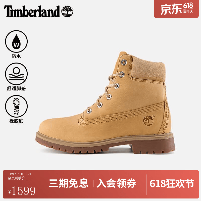 添柏岚（Timberland）官方TIMBERLAND 25轻量防水靴|A43H8 A43H8EN1/小麦色 38